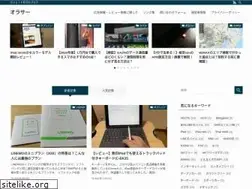 Sites similar to orasir.jp