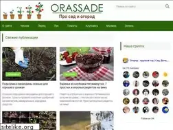 Sites similar to orassade.ru