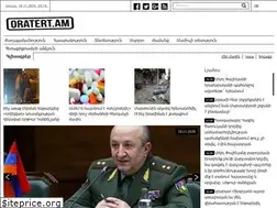 Sites similar to oratert.am
