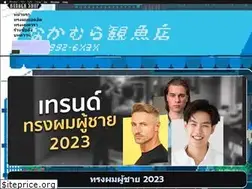Sites similar to orathaiclub.net