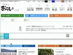Sites similar to oratio.jp