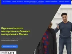 Sites similar to orator-master.com