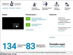 Sites similar to orator.biz