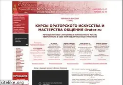 Sites similar to orator.ru