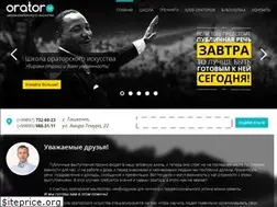 Sites similar to orator.uz
