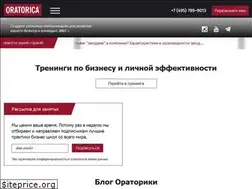 Sites similar to oratorica.ru