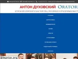 Sites similar to oratoris.ru