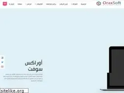 Sites similar to oraxsoft.com