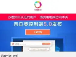 Sites similar to oray.net