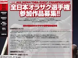 Sites similar to orazaku.jp
