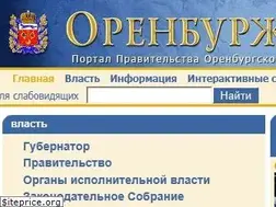 Sites similar to orb.ru