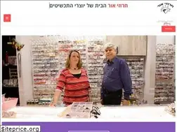 Sites similar to orbeads.co.il