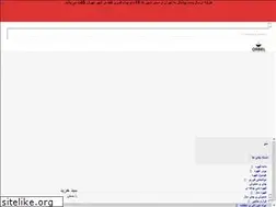 Sites similar to orbelcoffee.ir