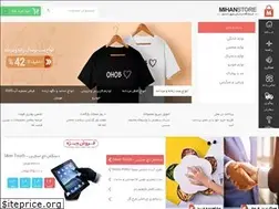 Sites similar to orbid.ir
