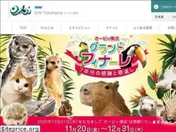 Sites similar to orbiearth.jp