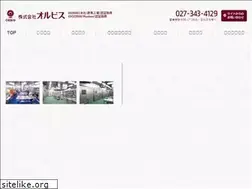 Sites similar to orbis2010.jp