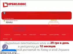 Sites similar to orbislux.com.ua