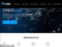 Sites similar to orbismap.ru