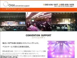 Sites similar to orbit-cs.net