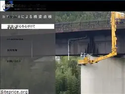 Sites similar to orbit-ec.co.jp