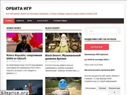 Sites similar to orbit-games.com