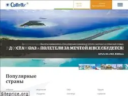 Sites similar to orbita.ua