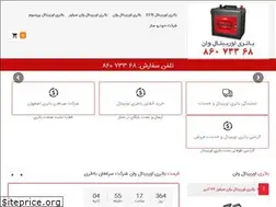 Sites similar to orbital-battery.com