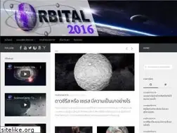 Sites similar to orbital2008.org