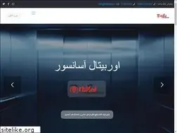 Sites similar to orbitalco.ir
