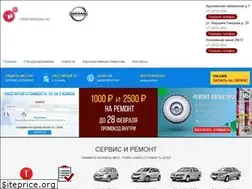 Sites similar to orbitanissan.ru