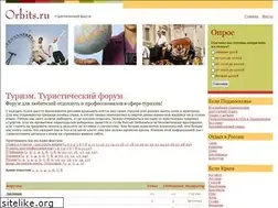 Sites similar to orbits.ru