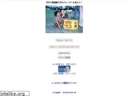 Sites similar to orbys.co.jp