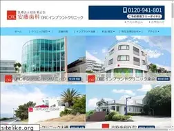 Sites similar to orc-implant.jp
