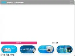 Sites similar to orc.co.jp