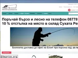 Sites similar to orca-bg.com