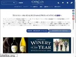 Sites similar to orca-international.com