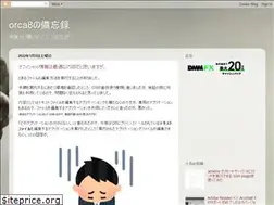 Sites similar to orca8.blogspot.com