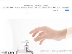 Sites similar to orcacloud.jp