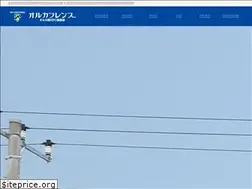 Sites similar to orcafc.jp