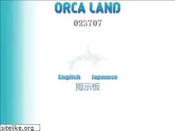 Sites similar to orcaland.gr.jp
