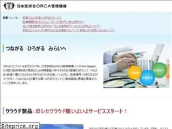 Sites similar to orcamo.co.jp