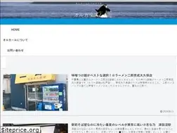 Sites similar to orcarl.com