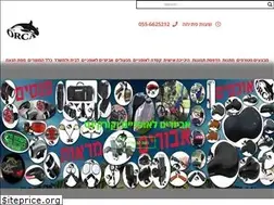 Sites similar to orcashop.co.il