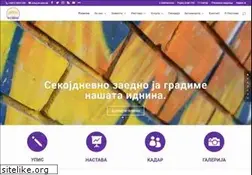 Sites similar to orcenikolov.edu.mk