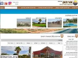 Sites similar to orchanim.co.il