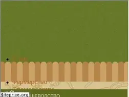 Sites similar to orchardo.ru