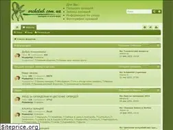 Sites similar to orchclub.com.ua