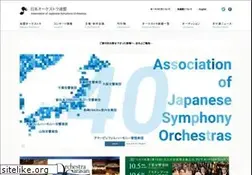 Sites similar to orchestra.or.jp