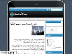 Sites similar to orchid-c.blogspot.com