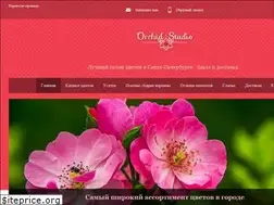 Sites similar to orchid-studio.ru